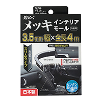 產品詳細資料
